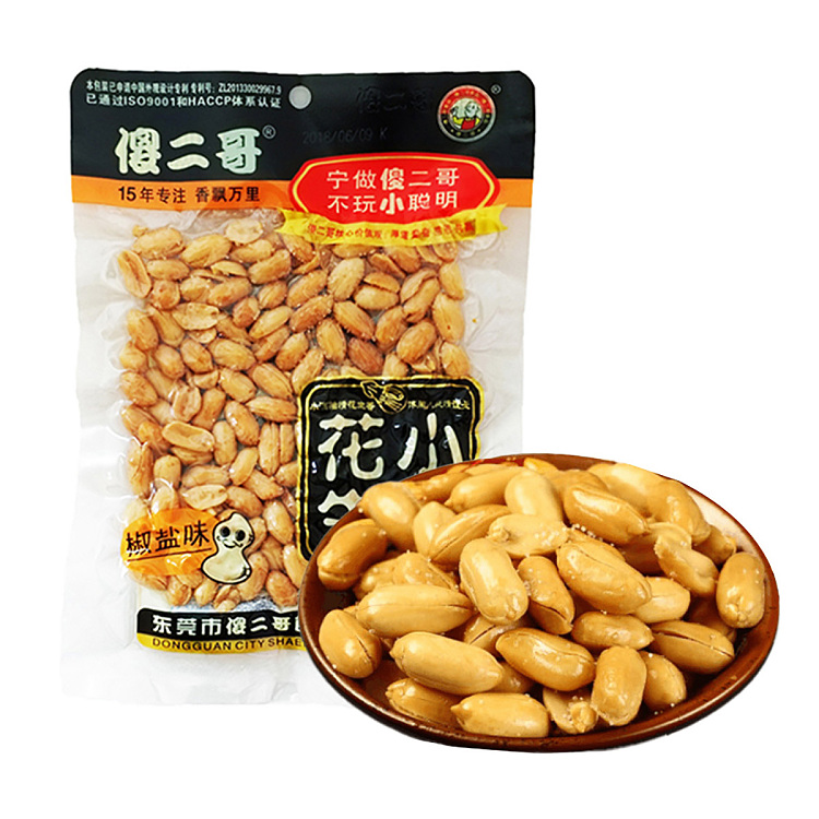 silly-ergot-small-wine-peanuts-pepper-salt-flavor-90g3pack-2