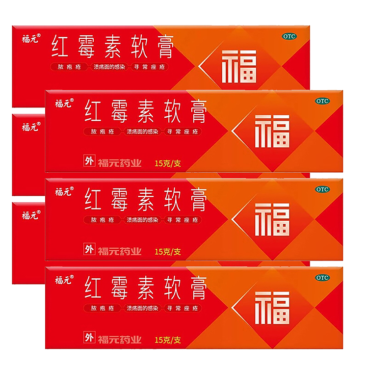 fuyuan-erythromycin-ointment-15g-1