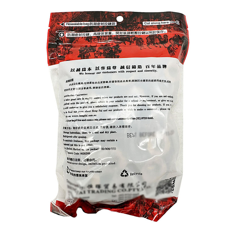 henghui-dried-hawthorn-150g-2
