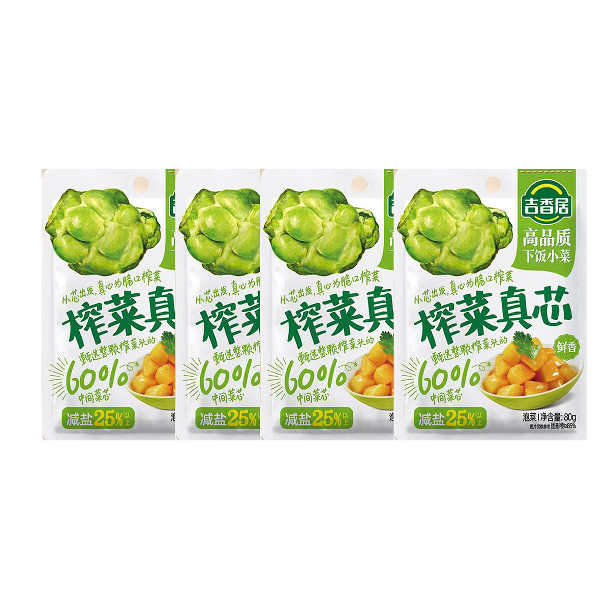 吉香居榨菜真芯鲜香味135g｜悉尼华人超市送货｜UMall今日优选