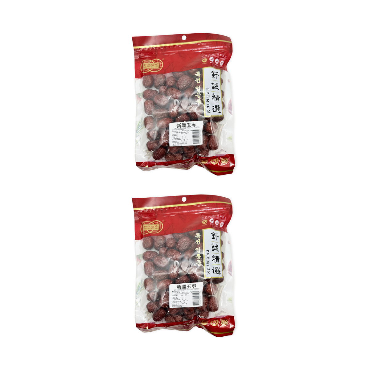 钎诚新疆玉枣250g｜悉尼华人超市送货｜UMall今日优选