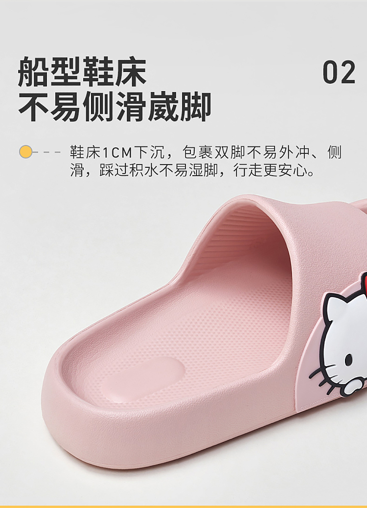 you-tune-sanrio-cartoon-slippers-yukui-dog-35-36-yards-6