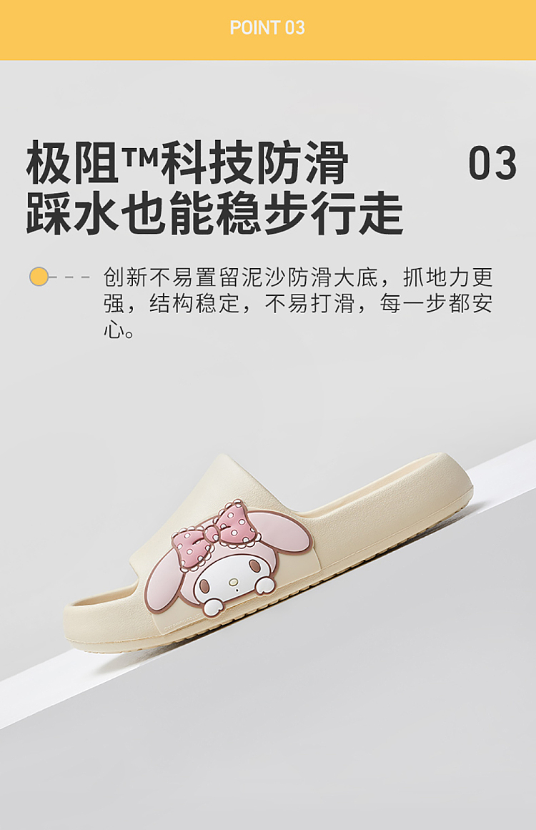 you-tune-sanrio-cartoon-slippers-yukui-dog-35-36-yards-7