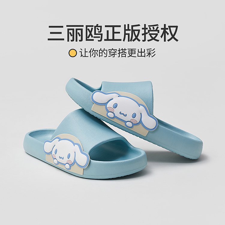 you-tune-sanrio-cartoon-slippers-yukui-dog-35-36-yards-2