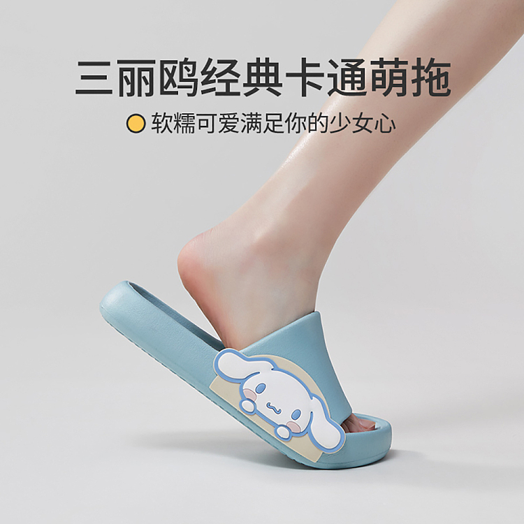 you-tune-sanrio-cartoon-slippers-yukui-dog-35-36-yards-3
