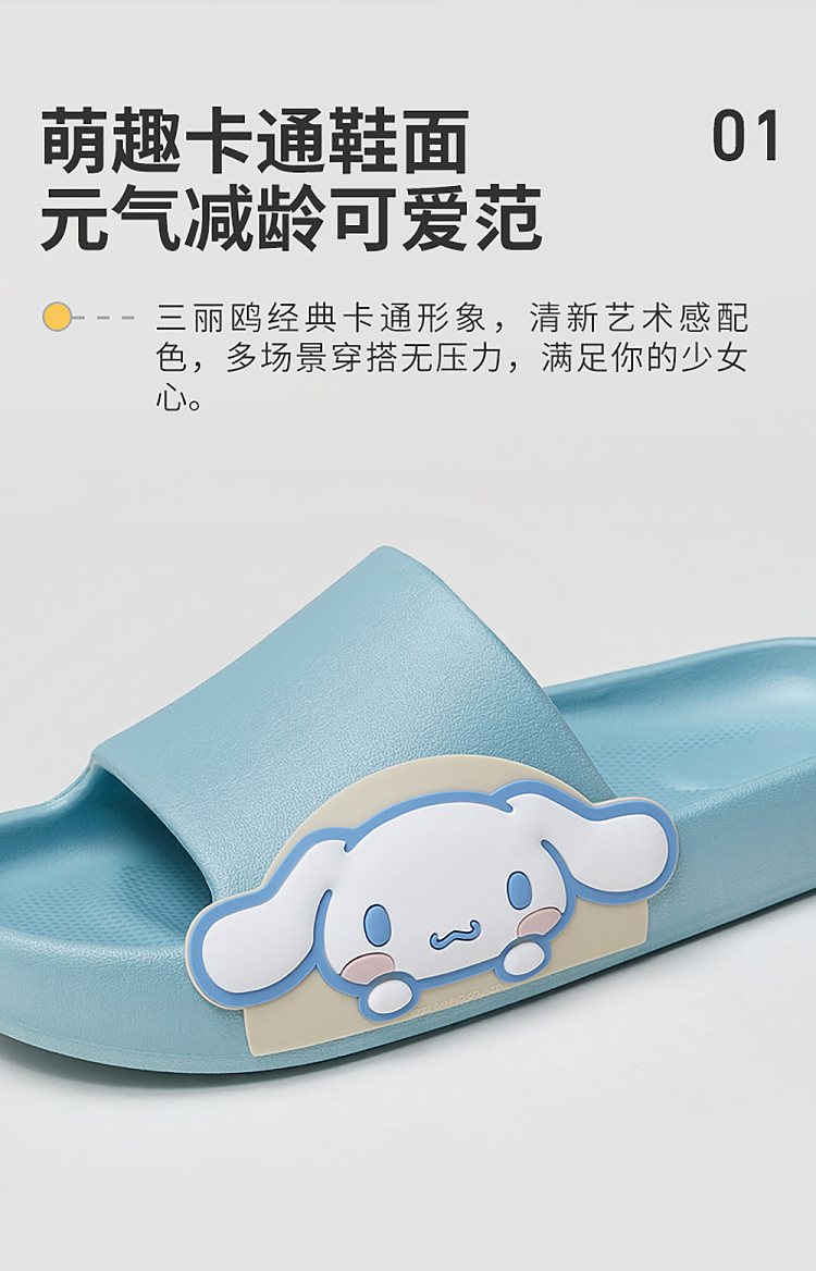 superior-tune-sanrio-cartoon-slippers-melody-size-35-36-5