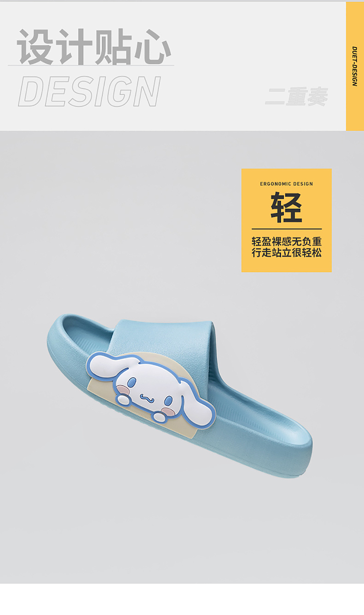superior-tune-sanrio-cartoon-slippers-melody-size-35-36-8