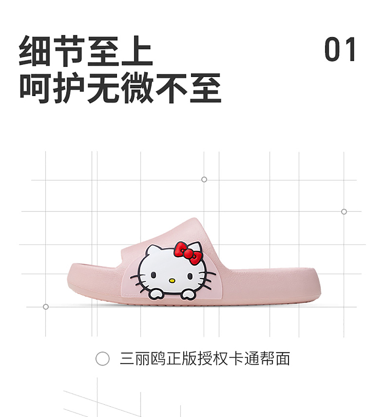 superior-tune-sanrio-cartoon-slippers-melody-size-35-36-9