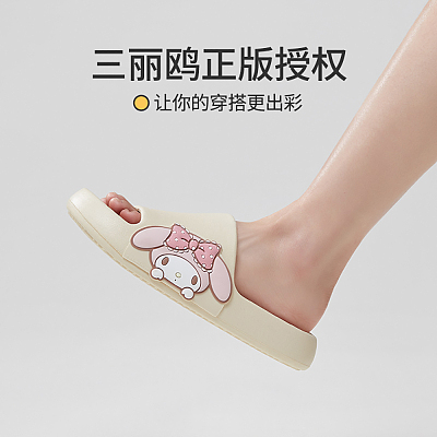 优调 三丽鸥卡通拖鞋 美乐蒂 35-36码