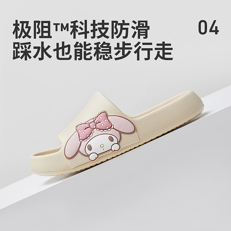 superior-tune-sanrio-cartoon-slippers-melody-size-35-36-2