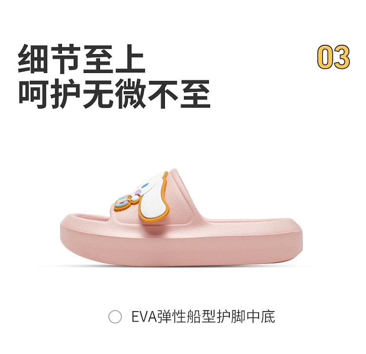 premium-home-slippers-cream-white-size-35-36-10