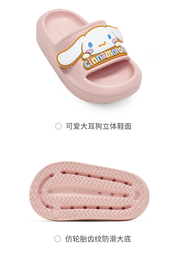 premium-home-slippers-cream-white-size-35-36-11