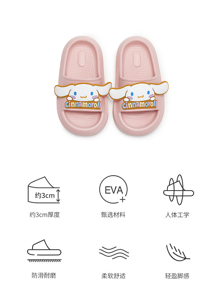 premium-home-slippers-cream-white-size-35-36-3