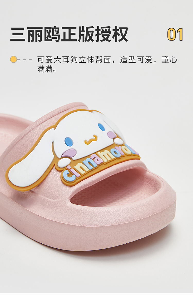 premium-home-slippers-cream-white-size-35-36-5