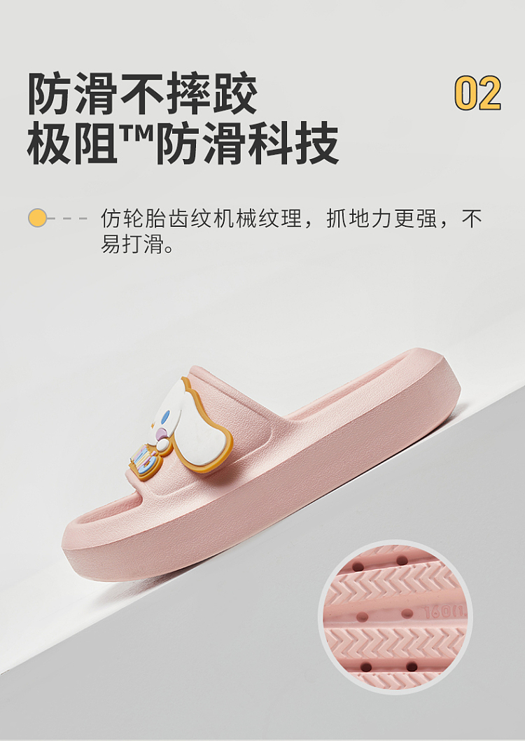 premium-home-slippers-cream-white-size-35-36-8