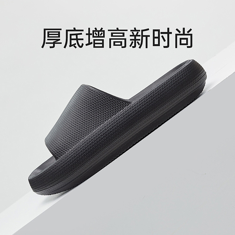 super-soft-thick-bottom-eva-slippers-black-size-40-41-by-u-tune-1
