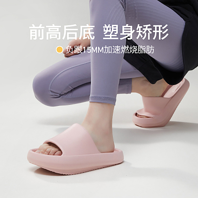 优调 EVA负跟拖鞋 樱花粉/多尺码可选