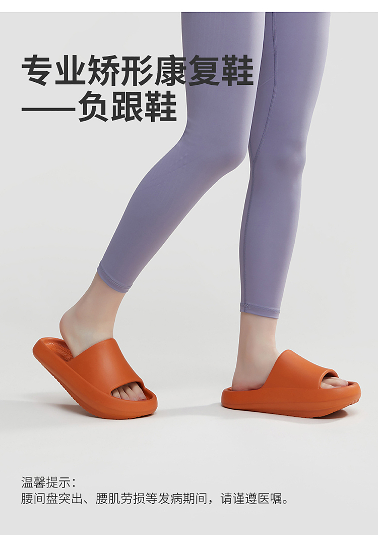 eva-negative-heel-slippers-goose-yellow-size-35-36-3