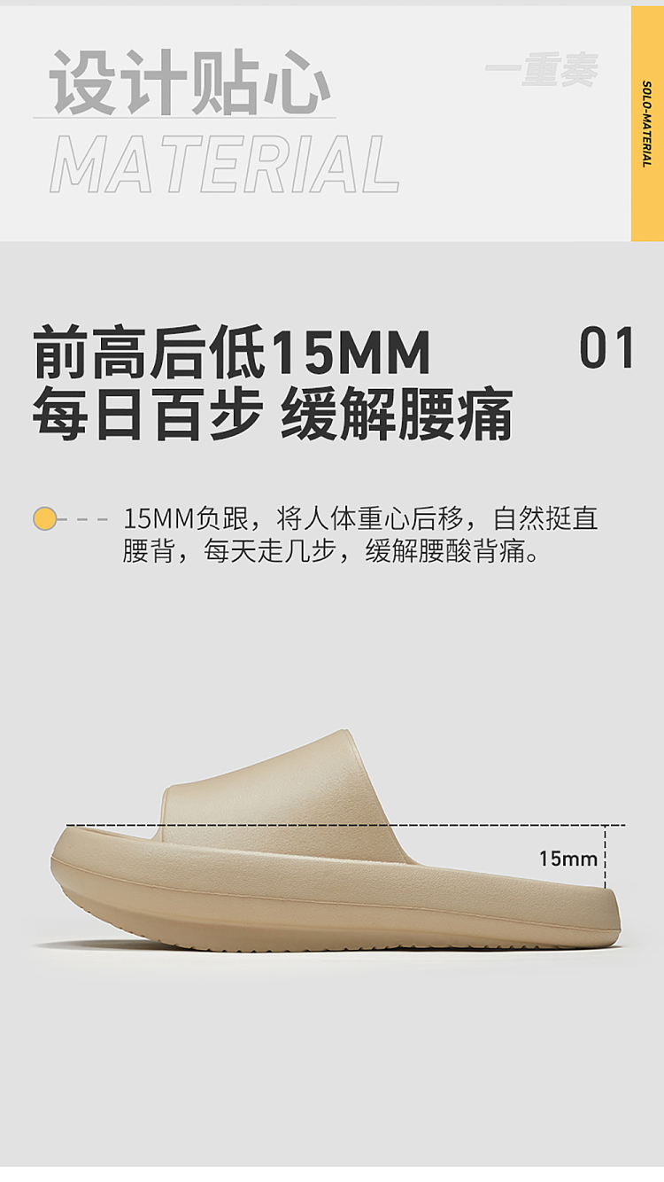 eva-negative-heel-slippers-goose-yellow-size-35-36-4