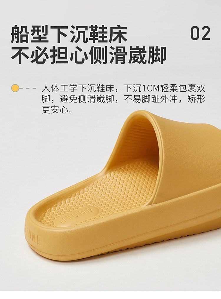 eva-negative-heel-slippers-goose-yellow-size-35-36-8