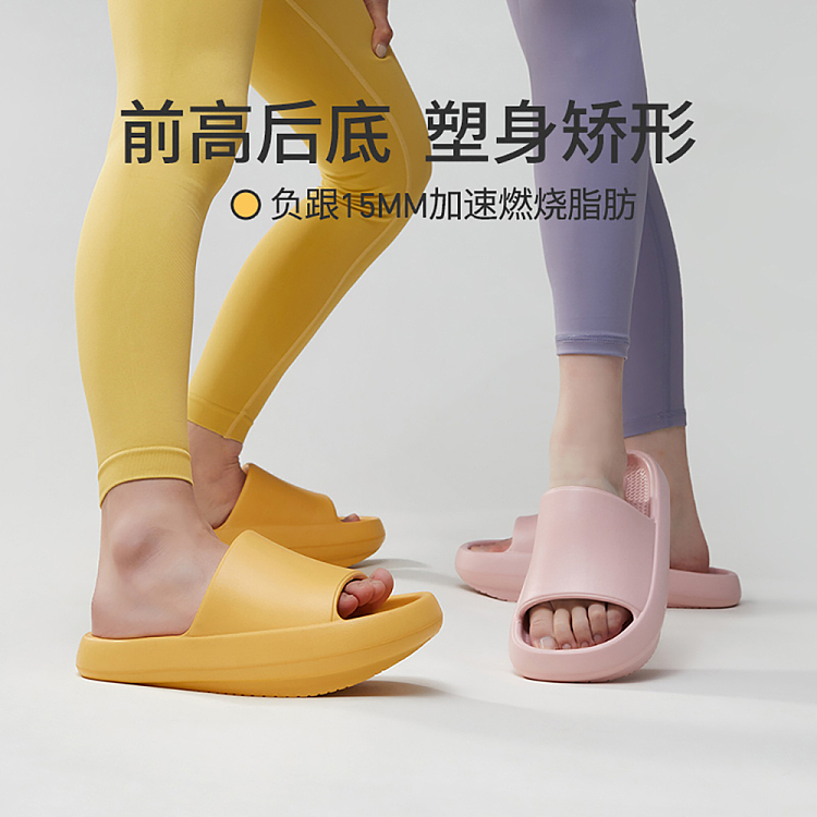 eva-negative-heel-slippers-goose-yellow-size-35-36-2