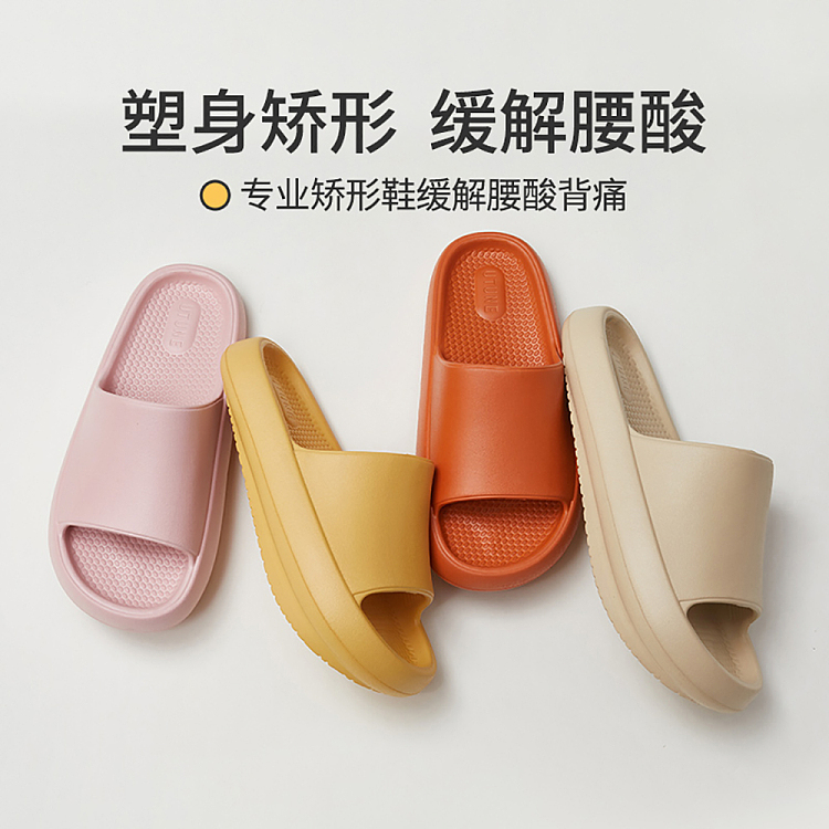 eva-negative-heel-slippers-goose-yellow-size-35-36-3