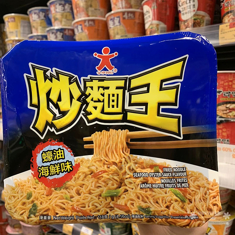 kung-tsai-fried-noodle-king-oyster-sauce-seafood-flavor-118g3-2