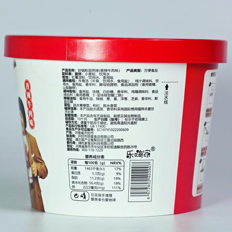 hi-eat-family-casserole-noodle-with-two-lumps-of-spicy-beef-flavor-156g3-5