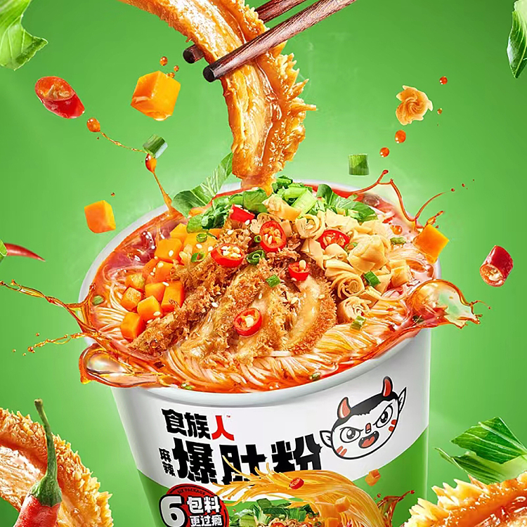 food-people-spicy-tripe-powder-150g3-2