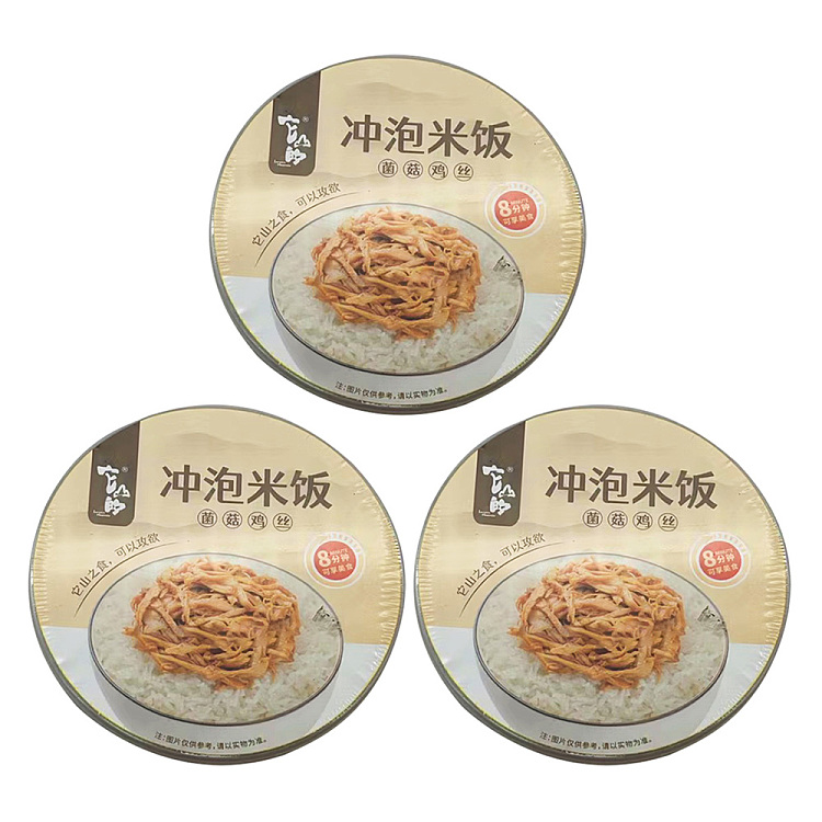 itzans-mushroom-and-shredded-chicken-with-rice-165g3-1