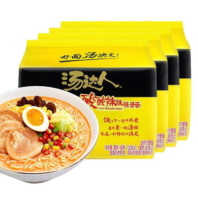 tang-darren-sour-and-spicy-tonkotsu-ramen-130g5bag-pack4-1