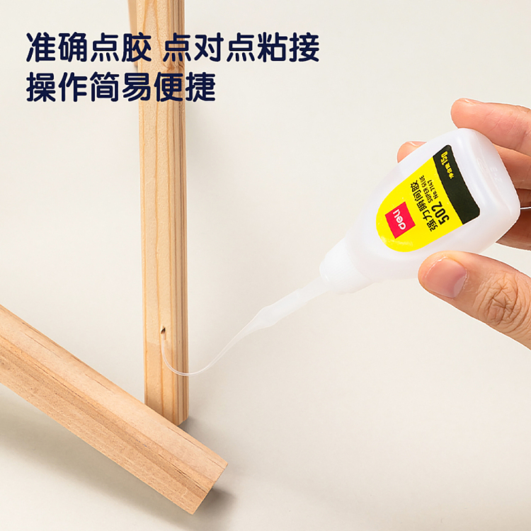 deli-502-power-adhesive-15g4-2