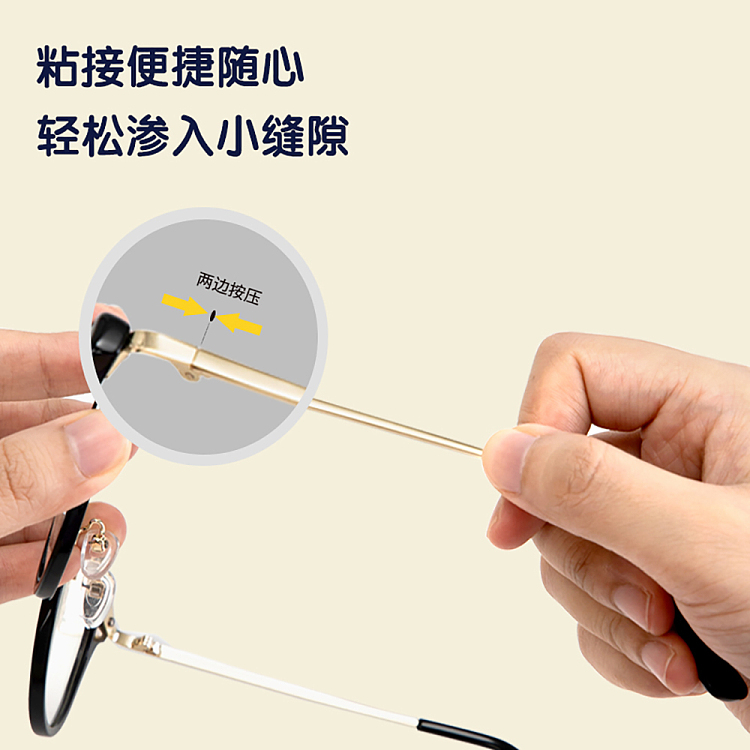 deli-502-power-adhesive-15g4-3
