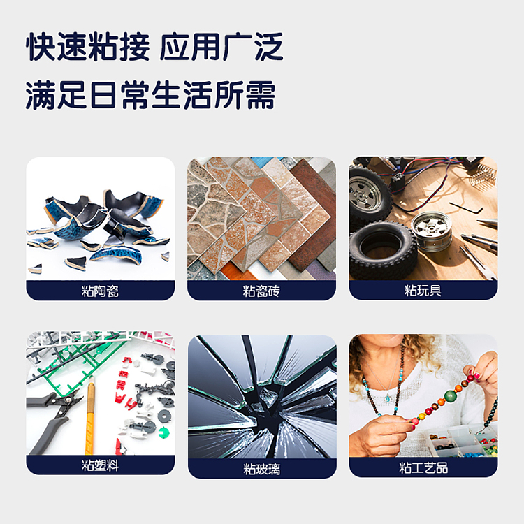 deli-502-power-adhesive-15g4-4