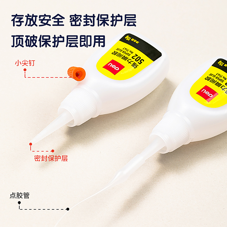 deli-502-power-adhesive-15g4-5