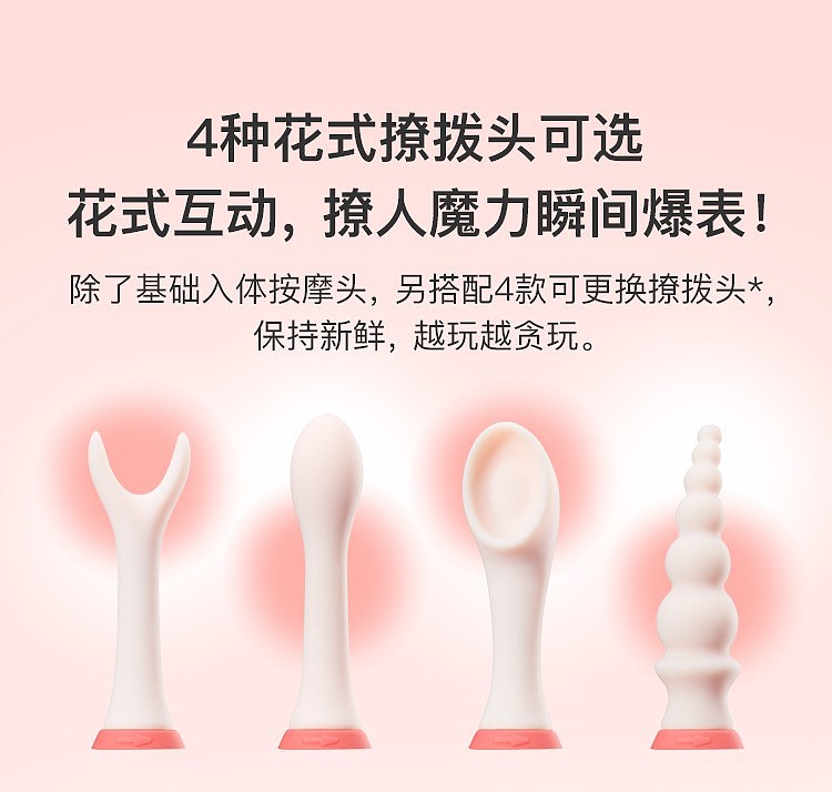 netflix-spring-ripple-series-phantom-lust-variety-vibrator-with-3-kits-included-6