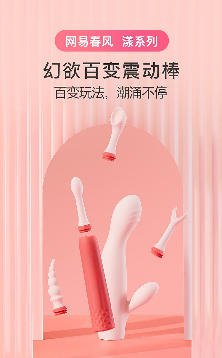 netflix-spring-ripple-series-phantom-lust-variety-vibrator-with-3-kits-included-7