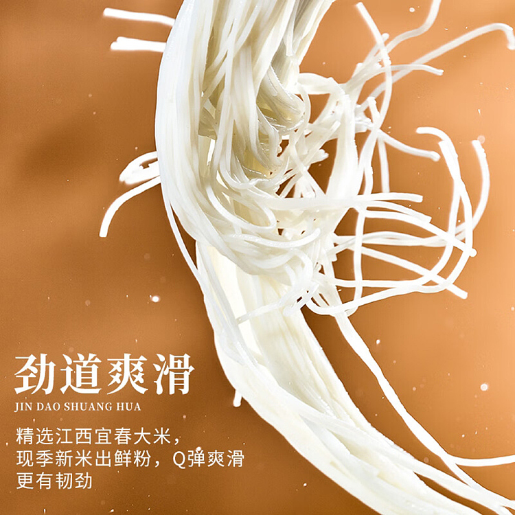 food-people-volcanic-meat-sauce-hot-sour-noodle-bucket-133g3-3