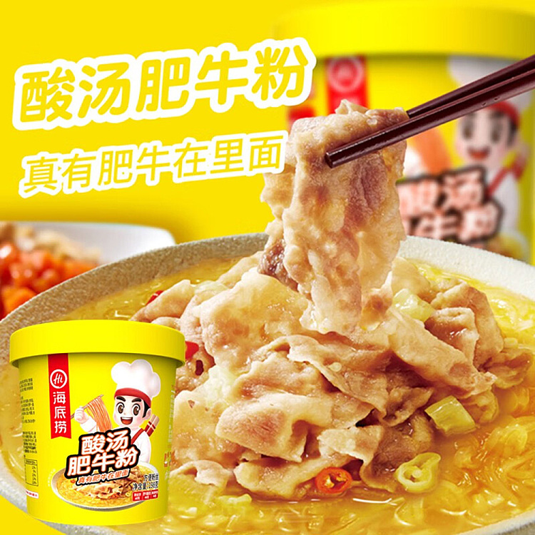 fatty-beef-vermicelli-in-sour-soup-167g6-2