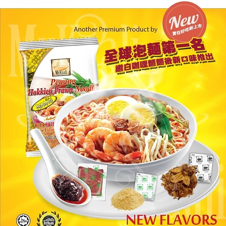mykuali-penang-hokkien-prawn-noodle-105g4pcs6-2