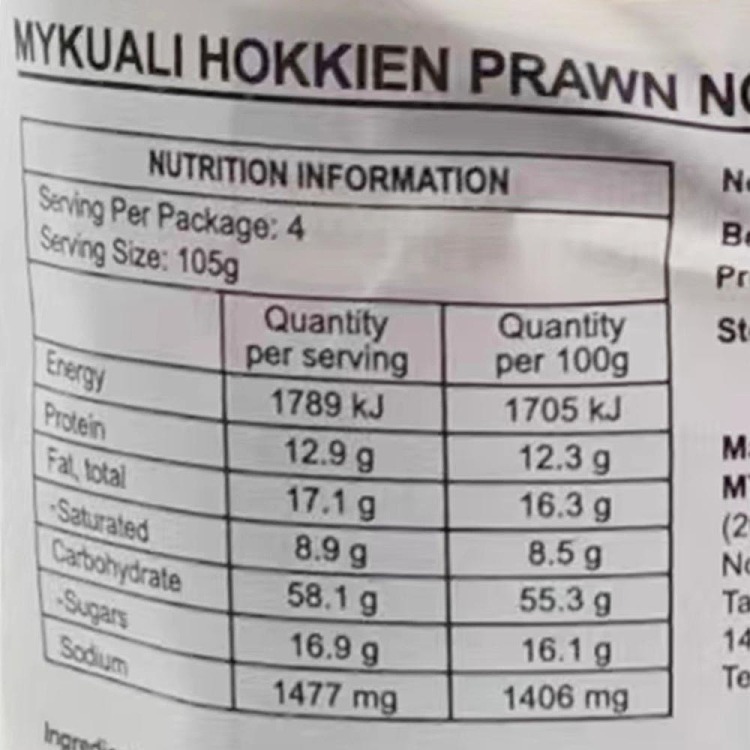 mykuali-penang-hokkien-prawn-noodle-105g4pcs6-4