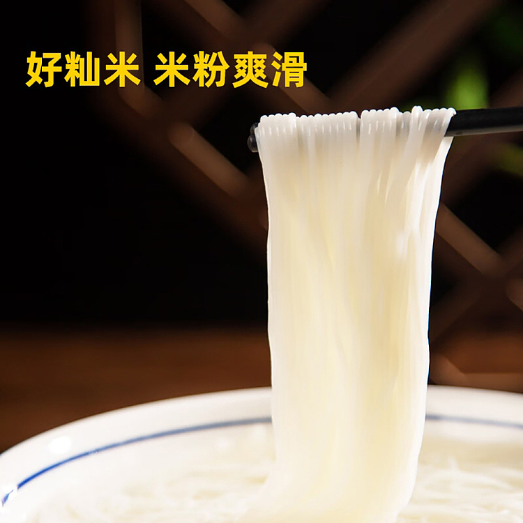 ma-liu-ji-mian-yang-rice-vermicelli-spicy-flavor-136g3-3