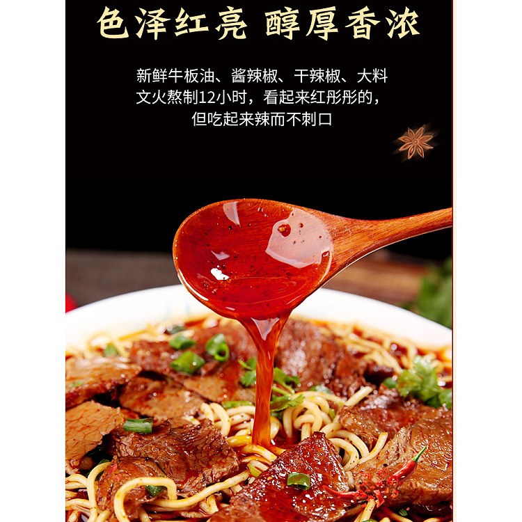 xianghouli-beef-noodles-200g-4