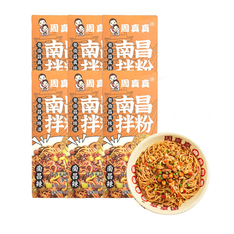 zhou-zhenzhen-nanchang-mixed-vermicelli-187g6-1