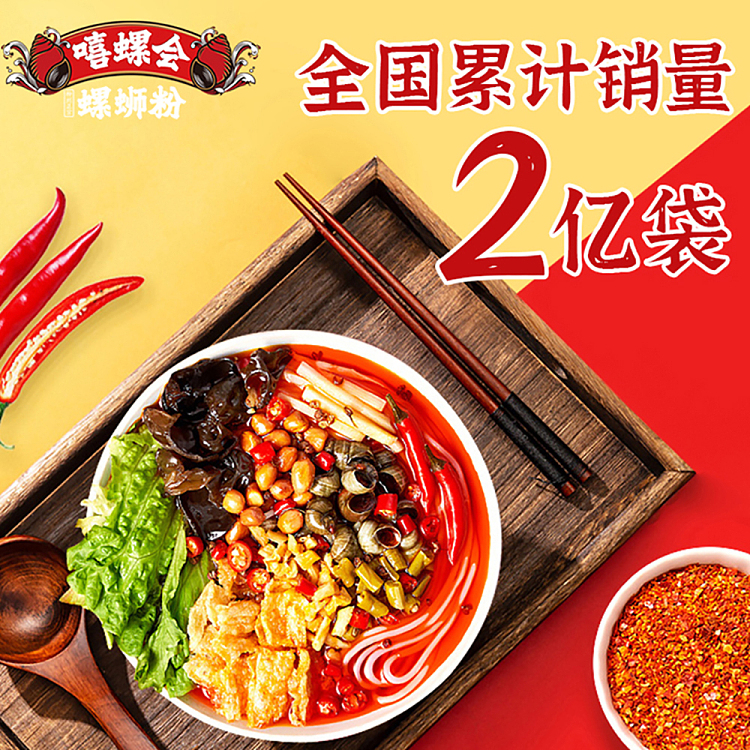 hip-lo-club-whelk-vermicelli-original-soup-flavor-320g3-2