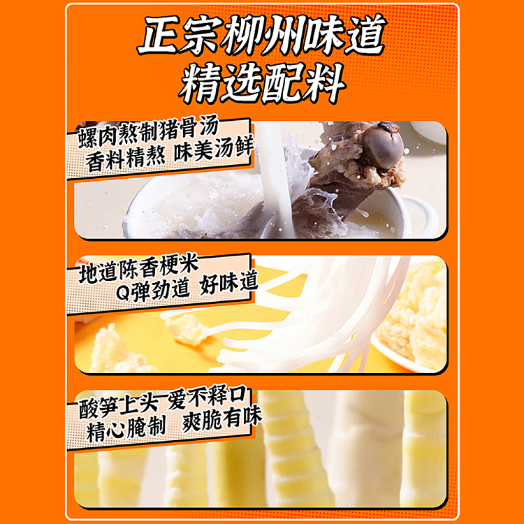 hip-lo-club-whelk-vermicelli-original-soup-flavor-320g3-3
