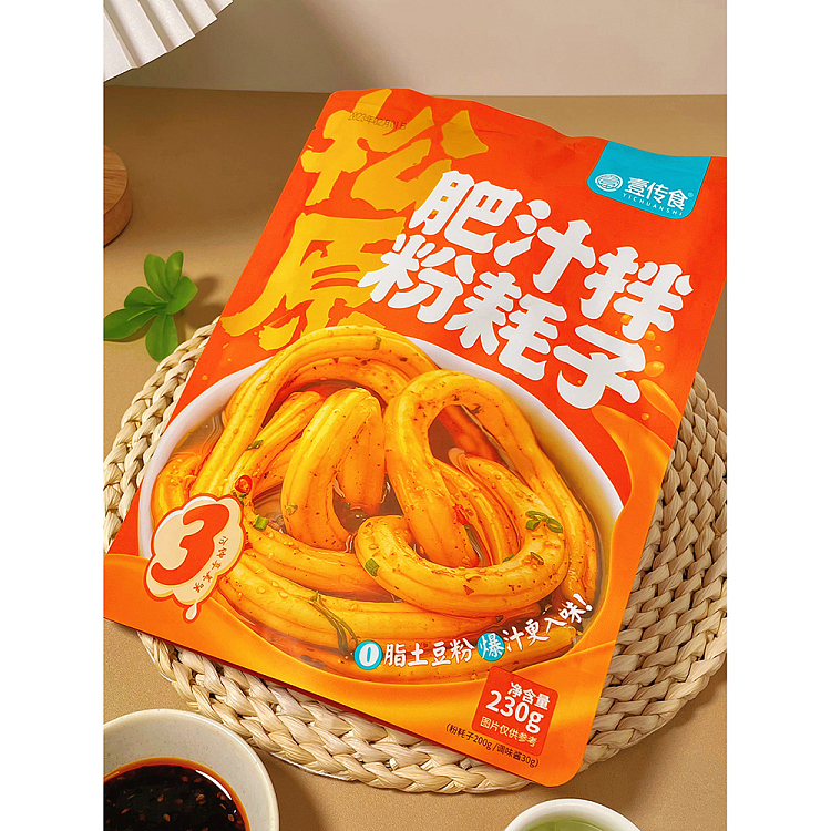 one-passage-food-fatty-sauce-mixed-vermicelli-rats-230g6-3