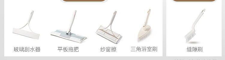 netflix-crevice-cleaning-brush-with-retractable-aluminum-pole-14