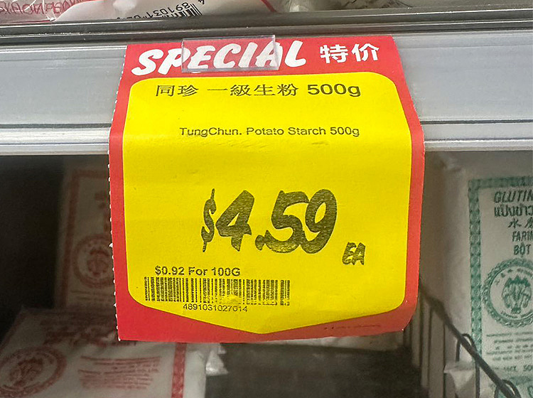 tongzhen-first-grade-corn-starch-500g-2