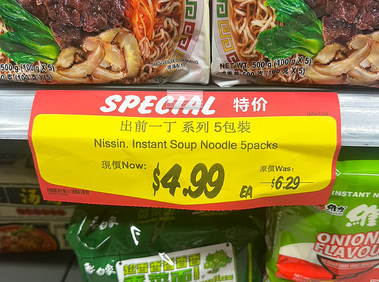 nissei-izumo-ichiban-black-garlic-oil-pork-bone-soup-flavor-barrel-106g-2